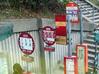 バス停、九龍漆咸道北