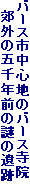 o[XsSño[X@
@xǑܐNO̓̈