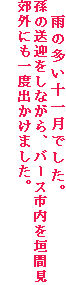 @J̑\ꌎłB
̑}ȂAo[Xs_Ԍ
xOɂxo܂B
