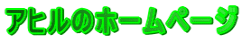 Aq̃z[y[W
