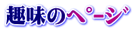 ߰