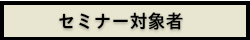 Z~i[Ώێ
