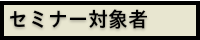 Z~i[Ώێ