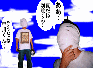 ��������̂����P