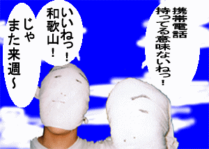 ��������̂����S