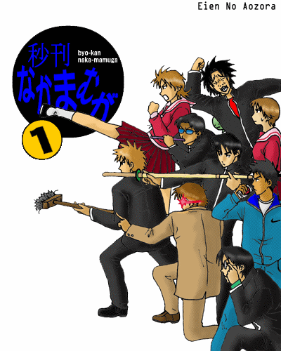 �b���Ȃ��܂ނ�