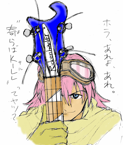 �Z���t�͓K���B����Ȃ�ł����񂶂�ȁ`���H