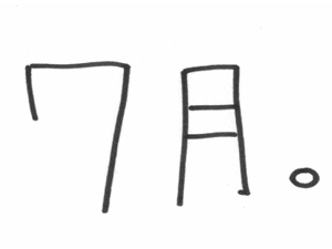 �ς��ς����ɂ�