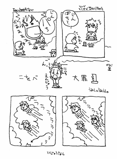 �����ב�߁@��