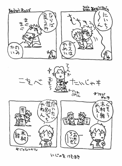 �����ׂ�������