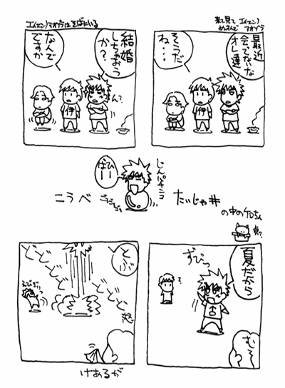 �����ׂ��������