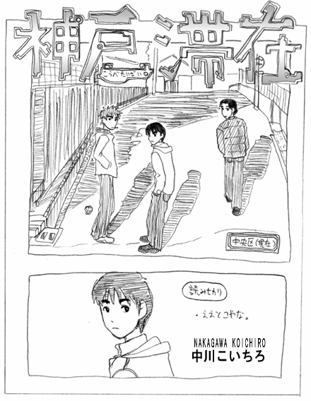 �����ׂ��������P