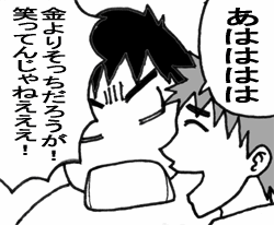 �_�ˑ؍݂S�̂W