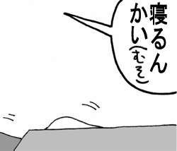 �_�ˑ؍݂T�̂W