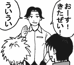 �_�ˑ؍݂T�̂P