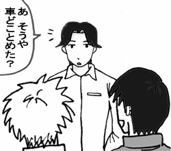 �_�ˑ؍݂T�̂Q