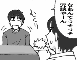 �_�ˑ؍݂U�̂P