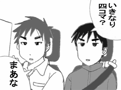 �_�ˑ؍݂R�̂S