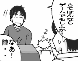 �_�ˑ؍݂U�̂Q