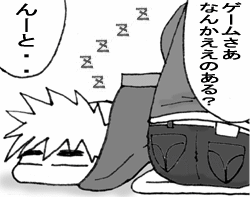 �_�ˑ؍݂U�̂T