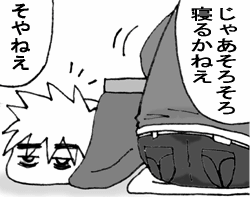 �_�ˑ؍݂U�̂V