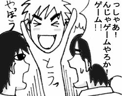 �_�ˑ؍݂U�̂W