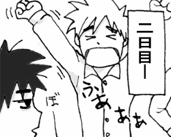 �_�ˑ؍݂V�̂P