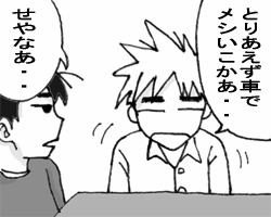 �_�ˑ؍݂V�̂Q