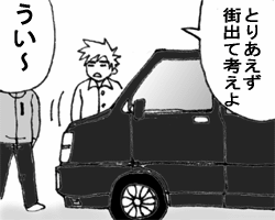 �_�ˑ؍݂V�̂T