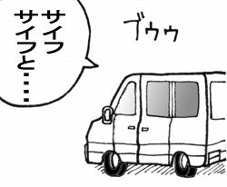 �_�ˑ؍݂S�̂Q