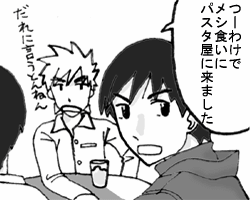 �_�ˑ؍݂X�̂P