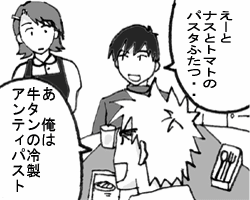 �_�ˑ؍݂X�̂Q