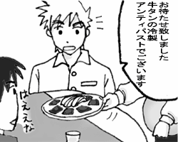 �_�ˑ؍݂X�̂R