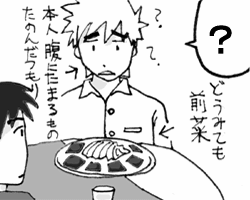 �_�ˑ؍݂X�̂S