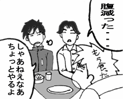 �_�ˑ؍݂X�̂T