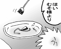 �_�ˑ؍݂X�̂V