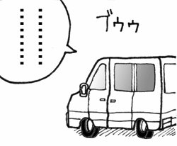 �_�ˑ؍݂S�̂R