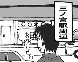 �_�ˑ؍݂P�O�̂P