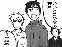 �_�ˑ؍݂P�O�̂Q