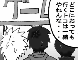 �_�ˑ؍݂P�O�̂S