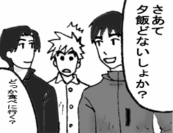 �_�ˑ؍݂P�O�̂T