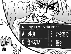 �_�ˑ؍݂P�O�̂V