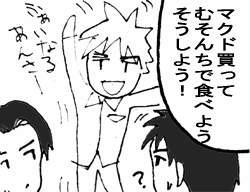 �_�ˑ؍݂P�O�̂W