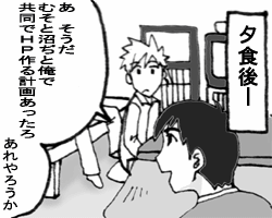 �_�ˑ؍݂P�P�̂P