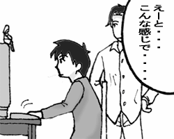 �_�ˑ؍݂P�P�̂Q