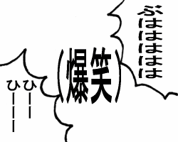 �_�ˑ؍݂P�P�̂W