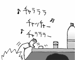 �_�ˑ؍݂P�Q�̂Q