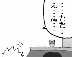 �_�ˑ؍݂P�Q�̂R