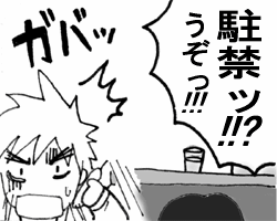 �_�ˑ؍݂P�Q�̂S