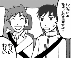 �_�ˑ؍݂S�̂T